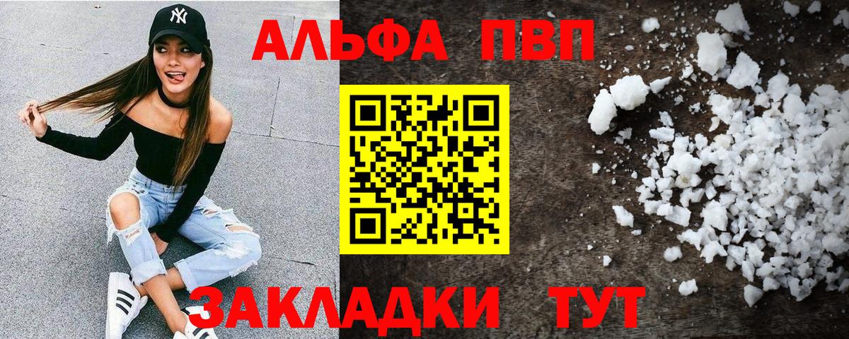 А ПВП СК КРИС Богданович