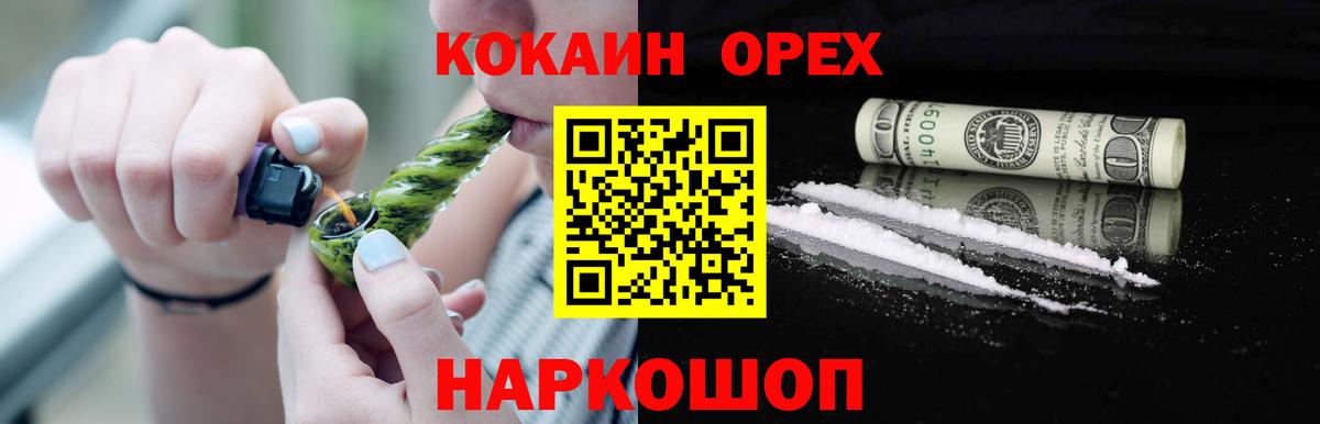 Кокаин Боливия Богданович