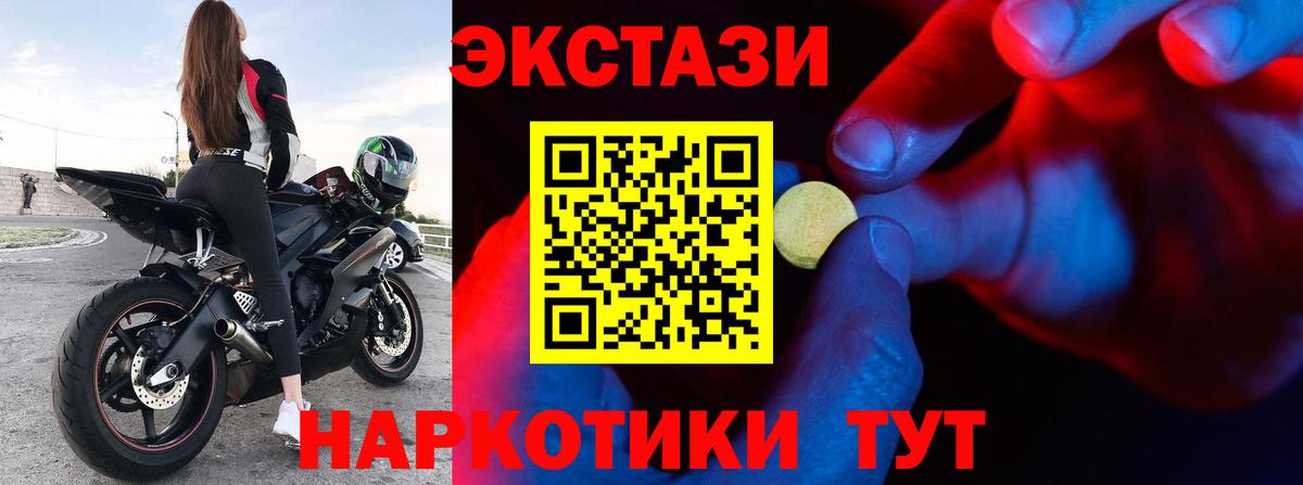ЭКСТАЗИ louis Vuitton Богданович
