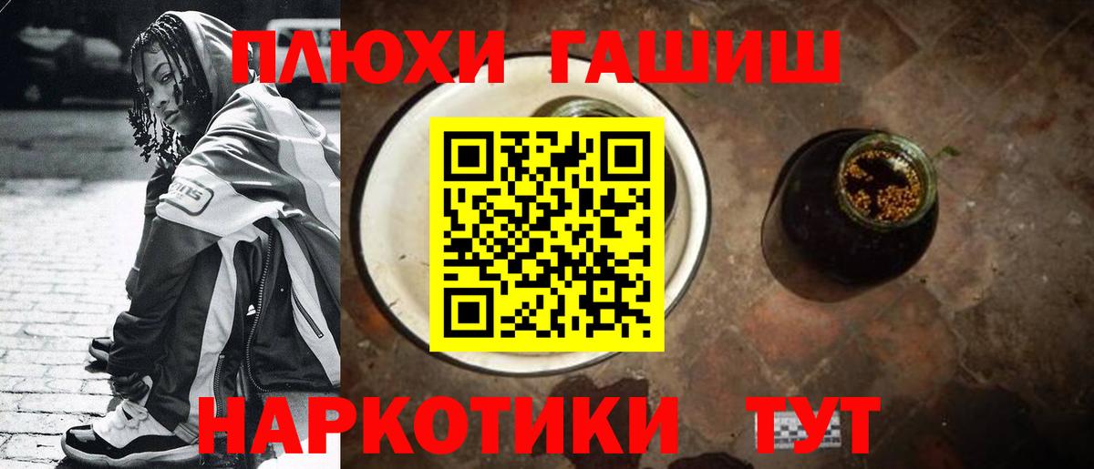 ГАШ индика сатива Богданович