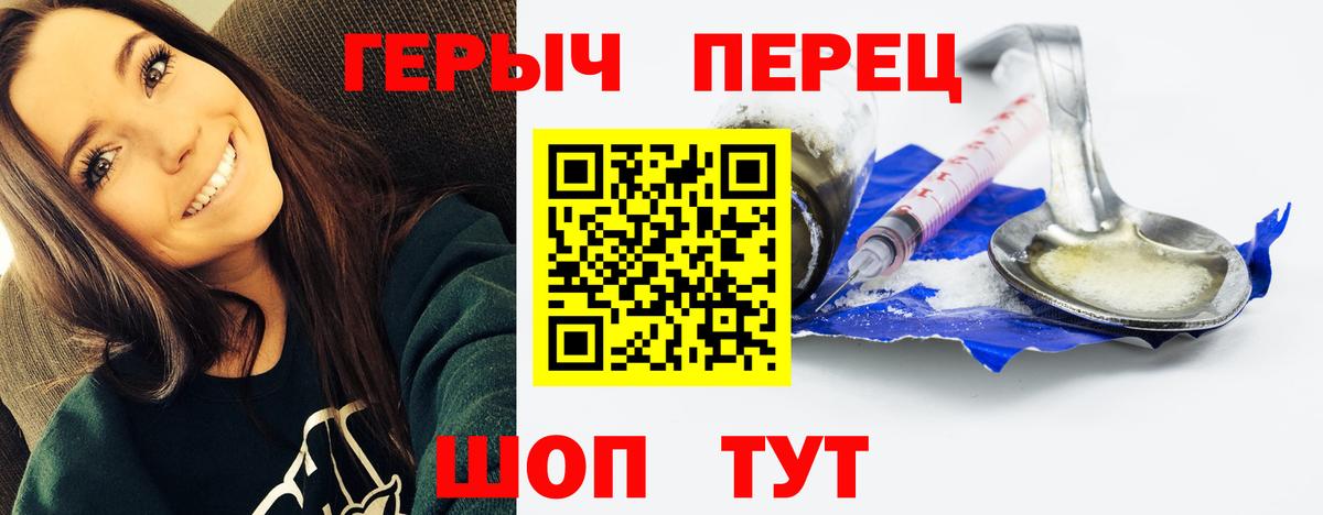 ГЕРОИН хмурый Богданович