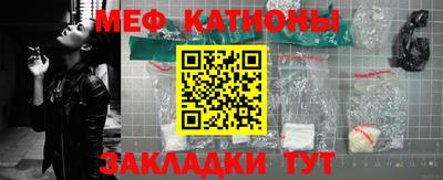 прущий лед Апрелевка