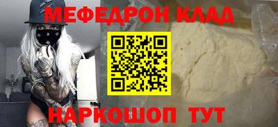 бутират Апшеронск