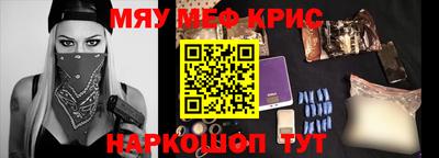 прущий лед Апрелевка