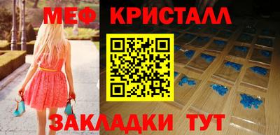 прущий лед Апрелевка