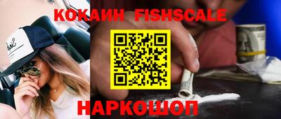 прущий лед Апрелевка
