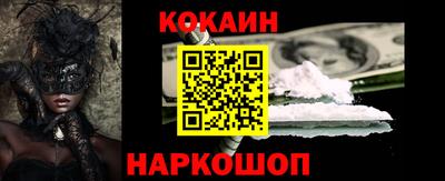 прущий лед Апрелевка