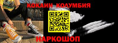 бутират Апшеронск