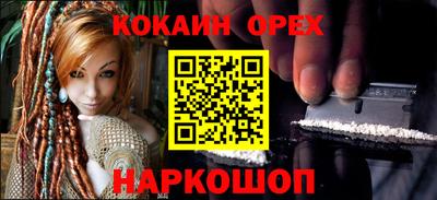прущий лед Апрелевка
