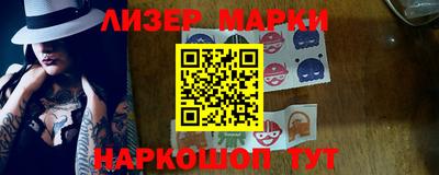 бутират Апшеронск