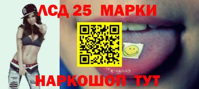 бутират Апшеронск