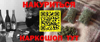 бутират Апшеронск