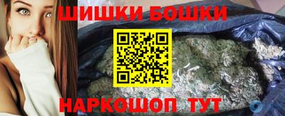 бутират Апшеронск