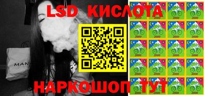 прущий лед Апрелевка