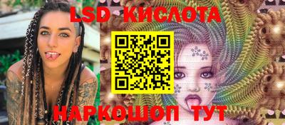 прущий лед Апрелевка
