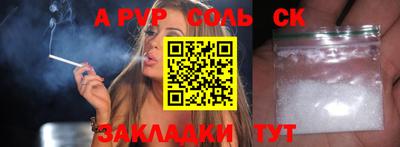 герыч Аргун
