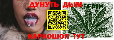 бутират Апшеронск
