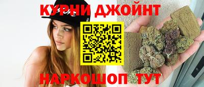 бутират Апшеронск