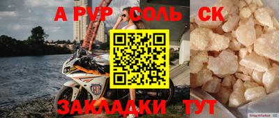 герыч Аргун