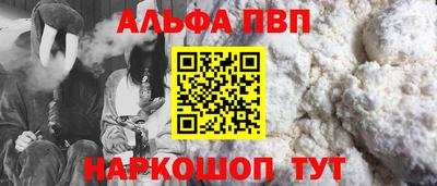 бутират Апшеронск