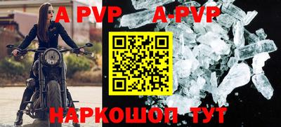 бутират Апшеронск
