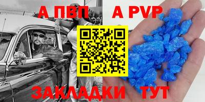 прущий лед Апрелевка