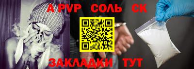 прущий лед Апрелевка