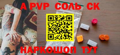 бутират Апшеронск