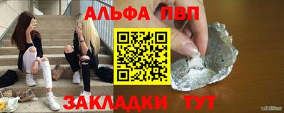 прущий лед Апрелевка