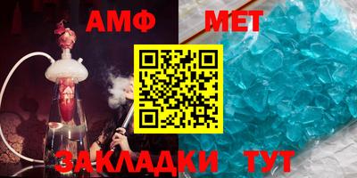 прущий лед Апрелевка
