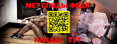 бутират Апшеронск