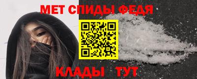 бутират Апшеронск