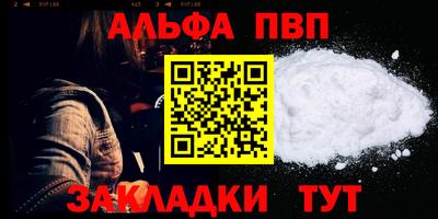 прущий лед Апрелевка