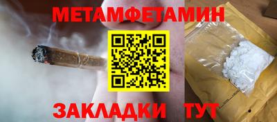 бутират Апшеронск