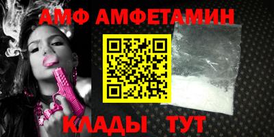прущий лед Апрелевка