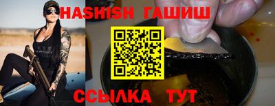 прущий лед Апрелевка