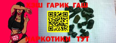 герыч Аргун