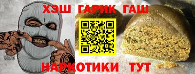 герыч Аргун