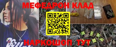 бутират Апшеронск