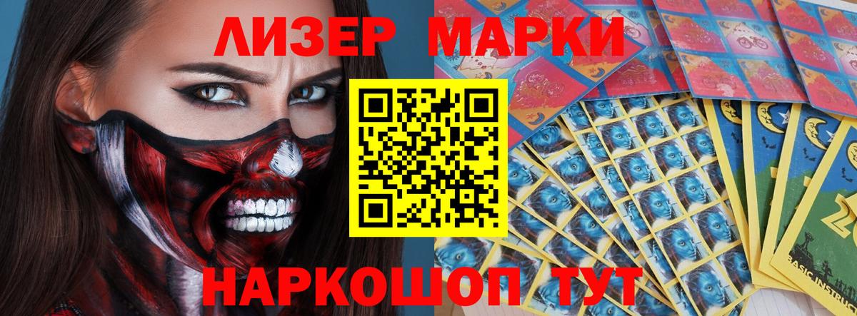 LSD-25 экстази кислота  ЛСД экстази кислота  Богданович  Вход с VPN 