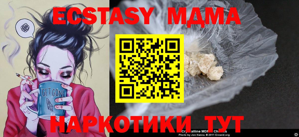 МДМА молли Богданович
