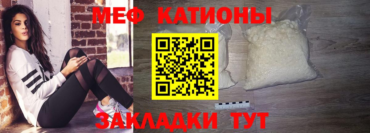 где продают   Вход с VPN  МЕФ мяу мяу  Богданович  Мефедрон VHQ 