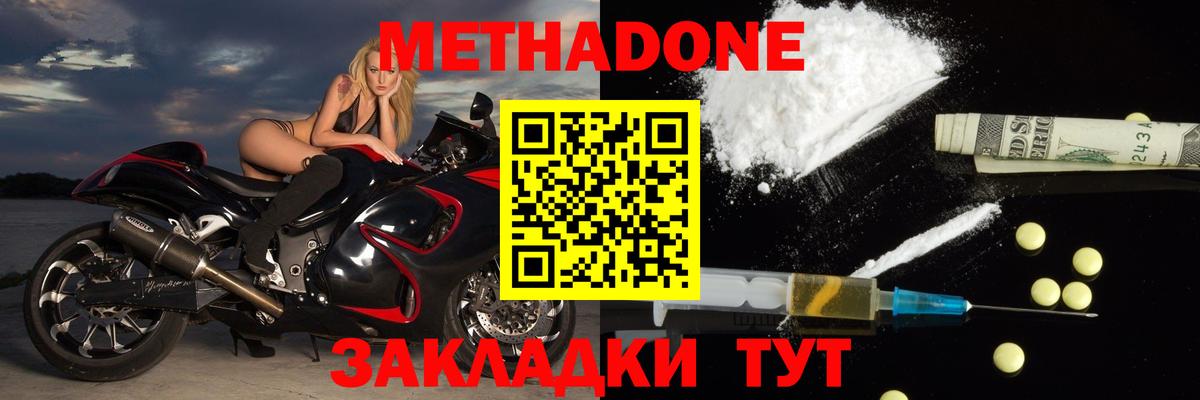 Богданович  МЕТАДОН VHQ  Вход с VPN 