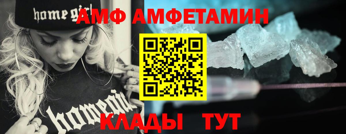 Богданович  Первитин пудра  Вход с VPN 
