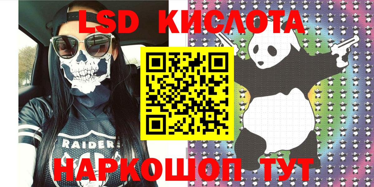 Наркотические марки 1500мкг  Вход с VPN  Богданович  Марки 25I-NBOMe  Наркотические марки 1500мкг 