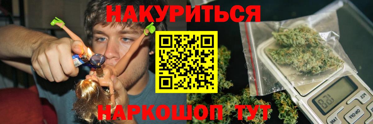 МАРИХУАНА ГИДРОПОН  Бошки Шишки Ganja  Вход с VPN  Каннабис семена  Каннабис White Widow  Богданович 